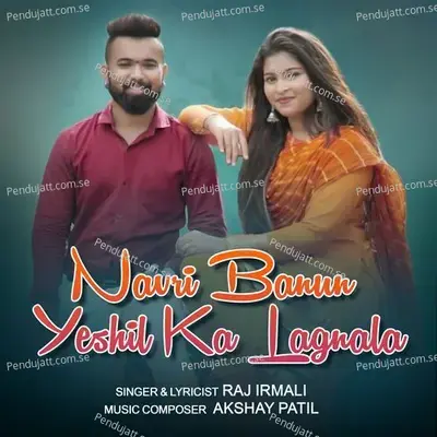 Navri Banun Yeshil Ka Lagnala - Raj Irmali