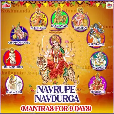 Brahmacharini Mantra 108 Times - Navratri Day 2 - Aditi Prabhudesai album cover 