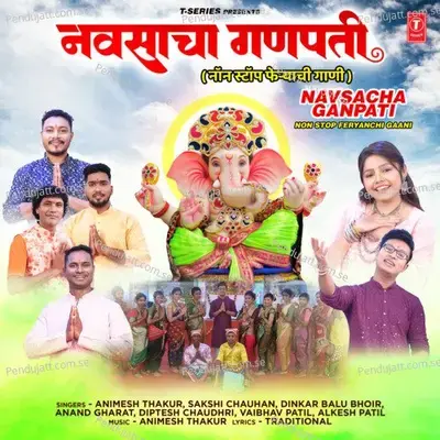 Navsacha Ganpati - Non Stop Feryanchi Gaani - Animesh Thakur album cover 