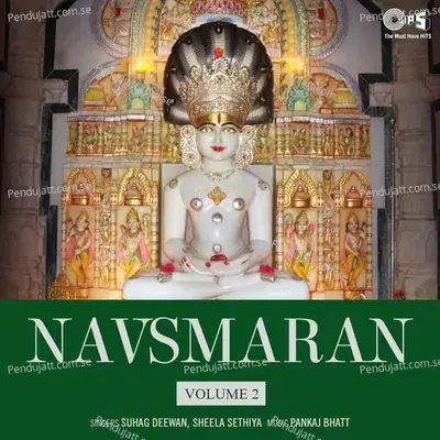 Navsmaran - Vol 2 - Pankaj Bhatt cover album