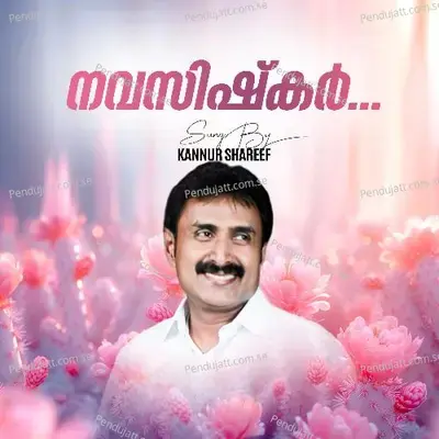 Navzishkaram - Kannur Shareef album cover 