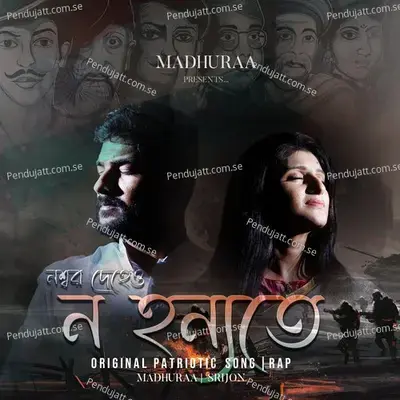 Naw Hannyate - Madhuraa Bhattacharya album cover 