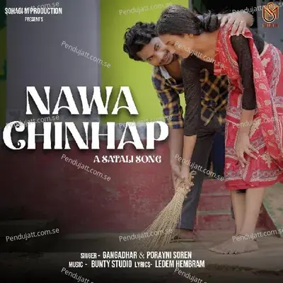 Nawa Chinhap - GANGADHAR BINDHANI album cover 