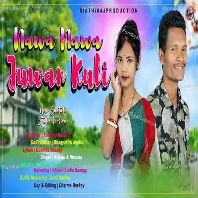 Nawa Nawa Juwan Kuli - Kishan Hansdah album cover 