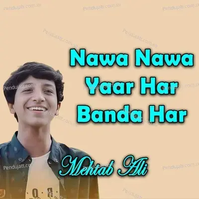 Nawa Nawa Yaar Har Banda Har - Mehtab Ali album cover 