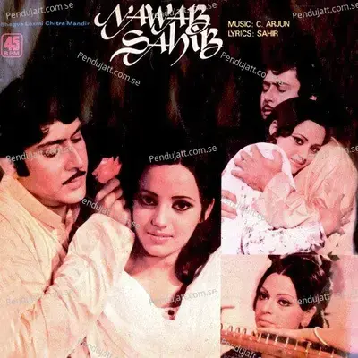 Ham Main Hai Kya - C. Arjun album cover 