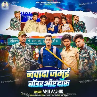 Nawada Jamui Border Aur Daaru - Amit Aashik album cover 