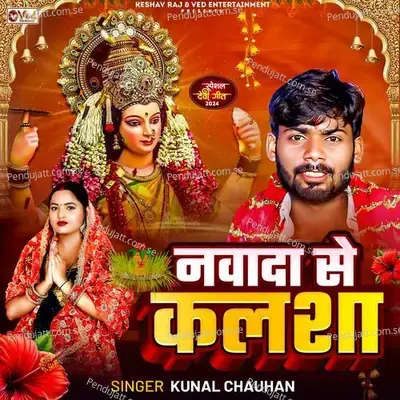 - Nawada Se Kalsha - Kunal Chauhan