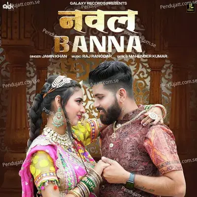 Nawal Banna - Jamin Khan album cover 