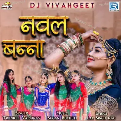 Nawal Banna - Twinkal Vaishnav album cover 