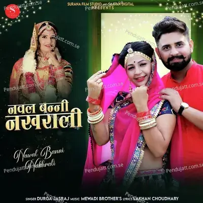 Nawal Banni Nakhrali - Durga Jasraj album cover 