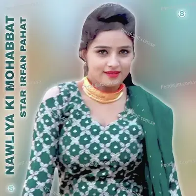 Nawliya Ki Mohabbat - Star Irfan Pahat album cover 