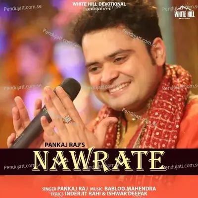 Nawrate - Pankaj Raj album cover 