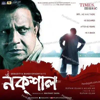 Sattor Er Agune Jhaan Diyechilam - Mithun Chakraborty album cover 