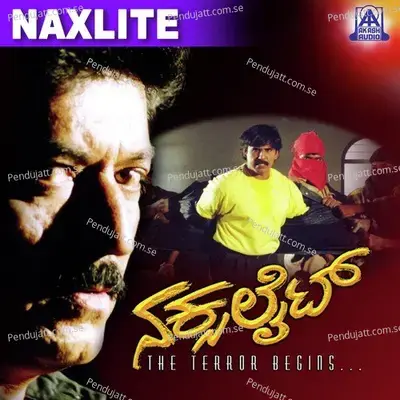 Naxalite Naxalite - Hemanth Kumar album cover 