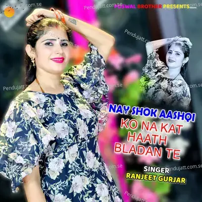 Nay Shok Aashqi Ko Na Kate Haath Bladan Te - Ranjeet Gurjar