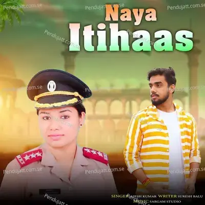 Naya Itihaas - Ajesh Kumar album cover 