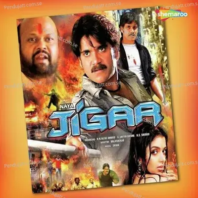 Naya Jigar - Shiva cover album