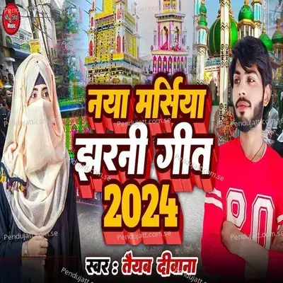 Naya Marsiya Jharani Geet 2024 - Taiyab Deewana album cover 