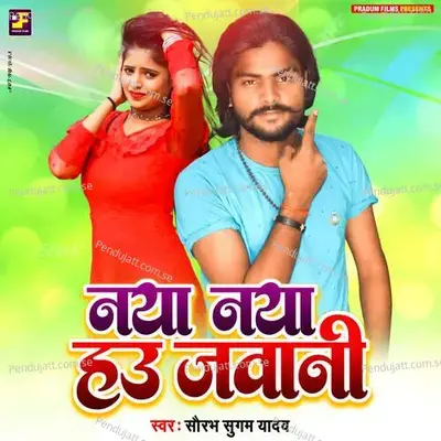 Naya Naya Hau Jawani - Saurabh Sugam Yadav album cover 