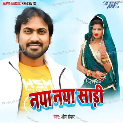 Naya Naya Sari - Om Prakash
