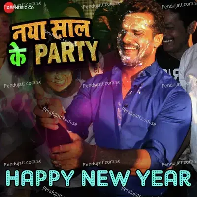 Naya Saal K Party - Khesari Lal Yadav