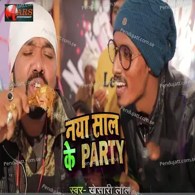 Naya Saal Ke Party - Khesari Lal Yadav album cover 