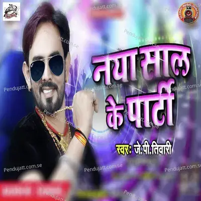 Naya Saal Ke Party - J. P. Tiwari album cover 