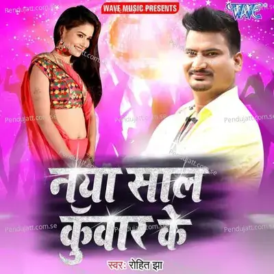 Naya Saal Manni - Rohit Jha album cover 