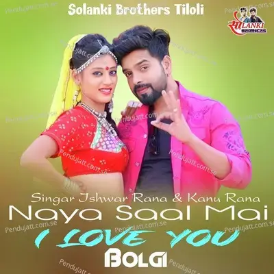 Naya Saal Mai I Love You Bolgi mp3 song