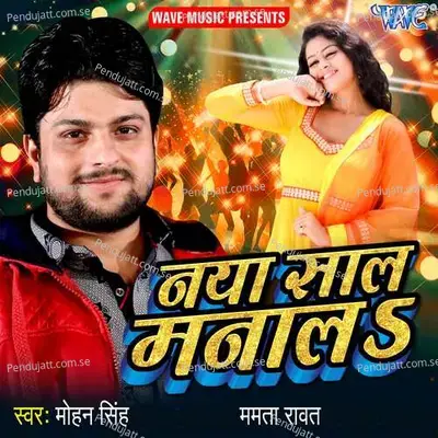 Naya Saal Mana La - Mohan Singh album cover 