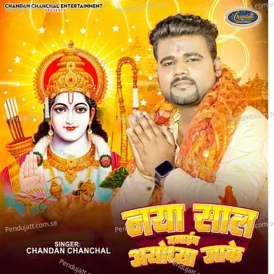 Naya Saal Manaib Ayodhya Jake - Chandan Chanchal album cover 