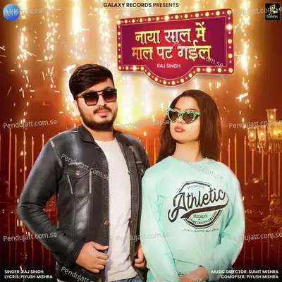 Naya Saal Me Maal Pat Gayil - Raj Singh album cover 