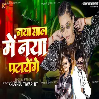 Naya Saal Me Naya Patayenge - Khushbu Tiwari KT album cover 