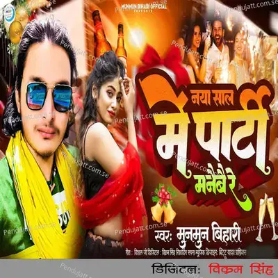 Naya Saal Mein Party Maneberay - Mun Mun Bihari album cover 