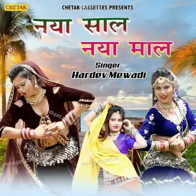  - Hardev Mewadi 