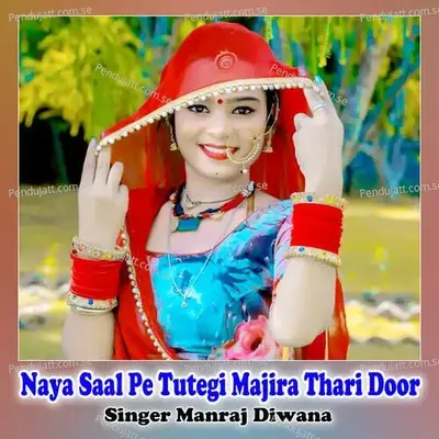 Naya Saal Pe Tutegi Majira Thari Door - Manraj Diwana album cover 