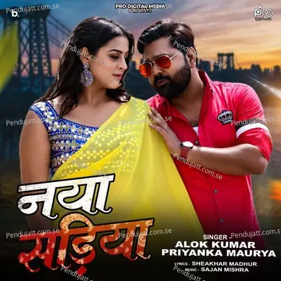 Naya Sadiya - Alok Kumar album cover 