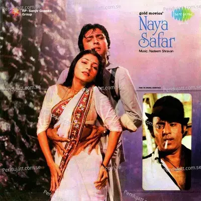 Jane Kyun Log Mujhe Baar Baar - Asha Bhosle album cover 