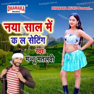 Naya Sal Me Kala Setting - Mannu matalabi album cover 