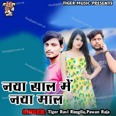 Naya Sal Me Naya Mal - Tiger Ravi Rangila album cover 