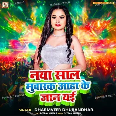 Naya Sal Mubarak Aaha Ke Jaan Ai - Dharmveer Dhurandhar album cover 