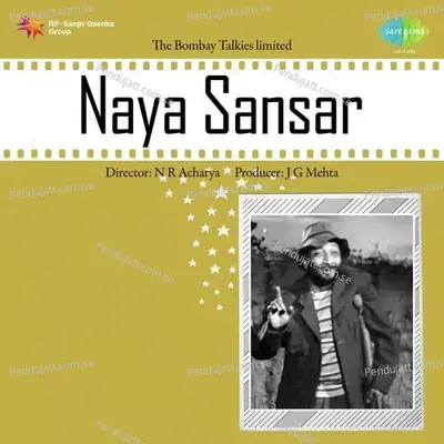 Ab Hoolla Hoop Aa Gaya - Lata Mangeshkar album cover 