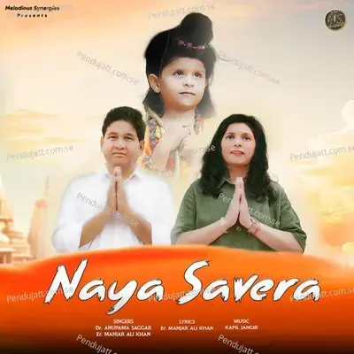 Naya Savera - Anupama Saggar album cover 