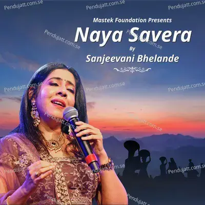 Naya Savera - Sanjeevani Bhelande album cover 