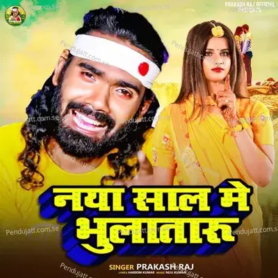 Naya Shal Me Bhulataru - Prakash Raj album cover 