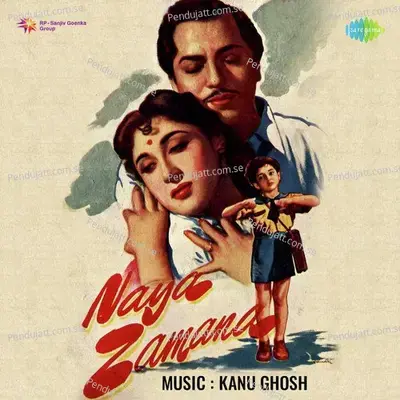 Kahan Jate Ho Toota Dil Hamara - Lata Mangeshkar album cover 