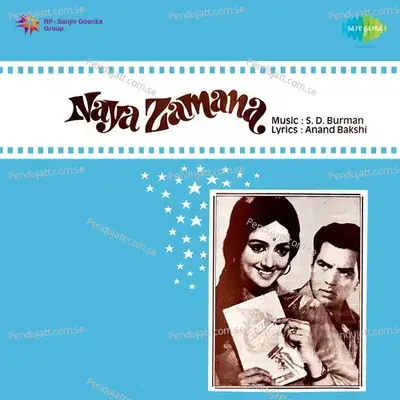 Choron Ka Sare Nazar Aate Hai Chor - Lata Mangeshkar album cover 