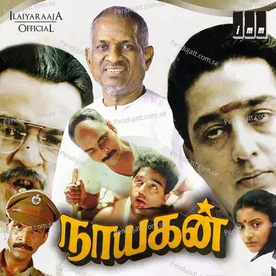 Nayagan - Kavignar Pulamaipithan cover album