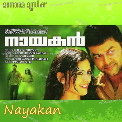 Nayakan - Indrajith Sukumaran cover album